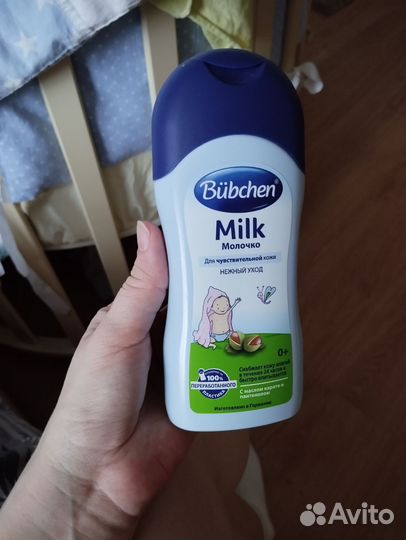 Молочко для тела