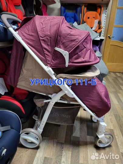 Коляска-книжка