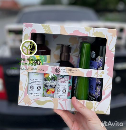 Ив роше наборы