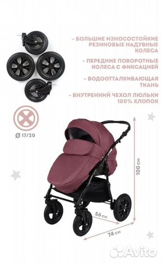Коляска Alis berta 2в1