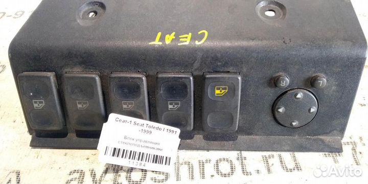 Эбу стеклоподъемниками Seat Toledo I