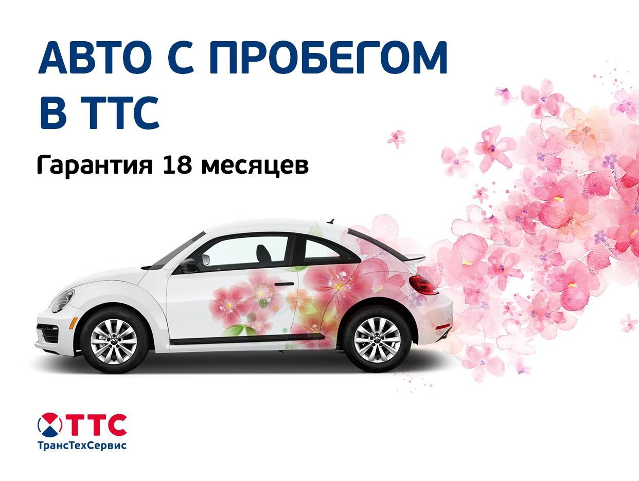 ТТС | Авто с пробегом | НЧ Тозелеш. Профиль пользователя на Авито