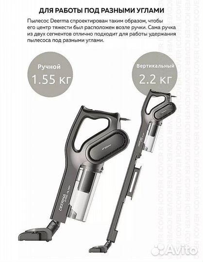 Вертикальный пылесос новый