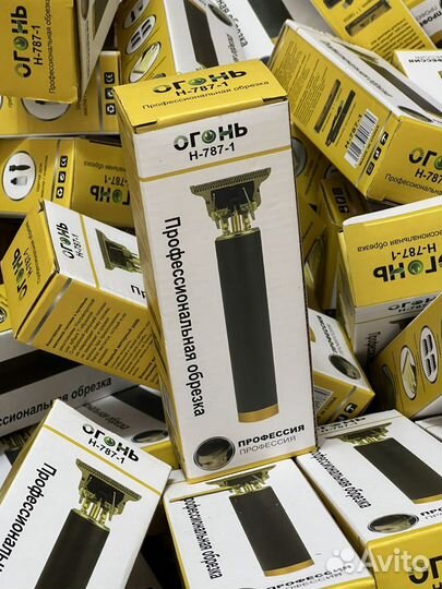 Триммер для бритья, триммер для бороды