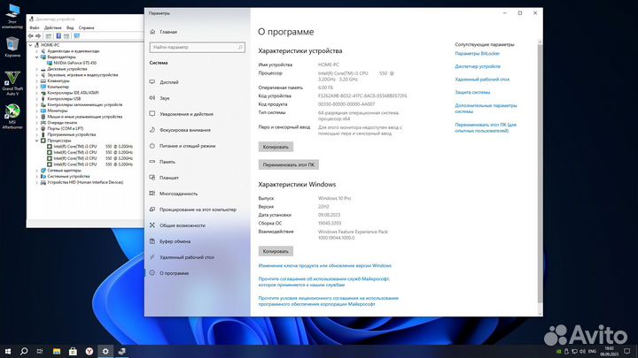 Игровой монстр