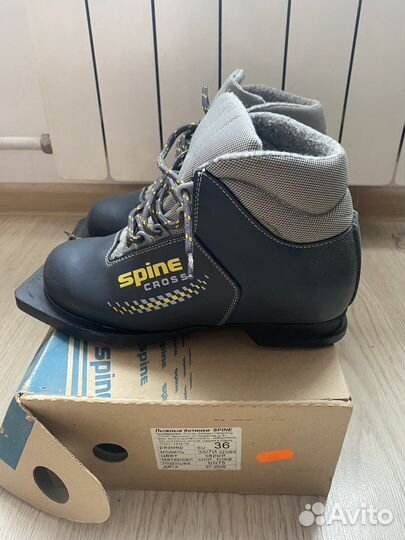 Лыжные ботинки