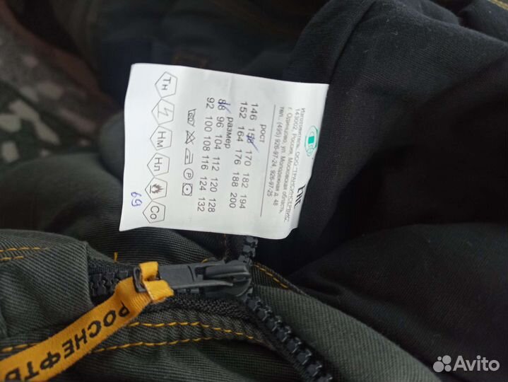 Рабочий комбинезон