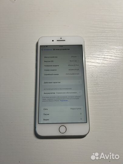Телефон iPhone 8 plus