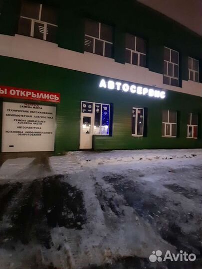 Автоэлектрик- диагност