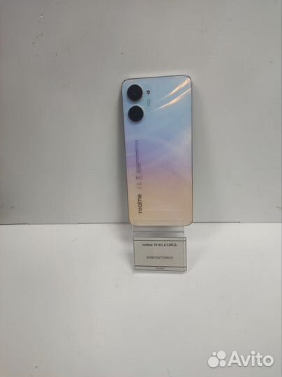 realme 10, 4/128 ГБ