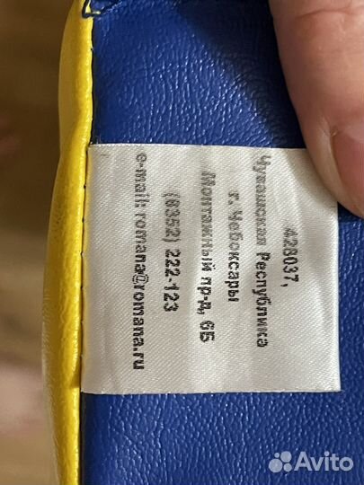 Маты для спортзала