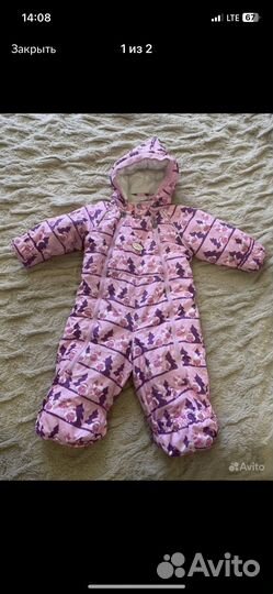 Комбинезон