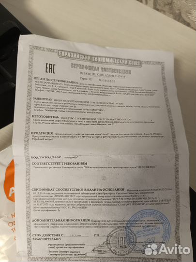 Фаркоп на renault duster, nissan terrano