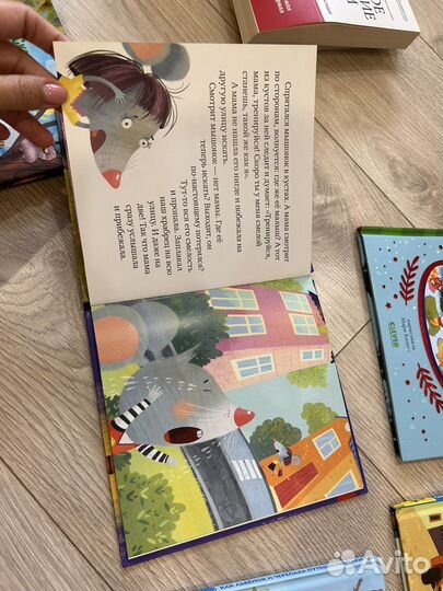 Детские книги на 2-5 лет