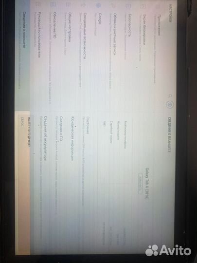 Samsung galaxy Tab a6