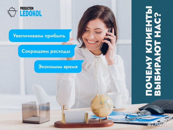 Холодные звонки/лидогенерация