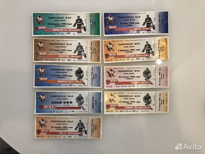 Коллекция биллетов на Чемпионат мхл 1995-1996