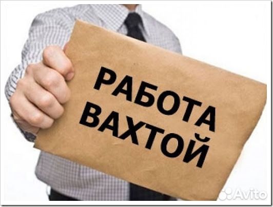 Работник склада с проживанием