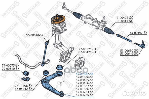 Рычаг левый Peugeot 206/307 98 57-01837-SX St