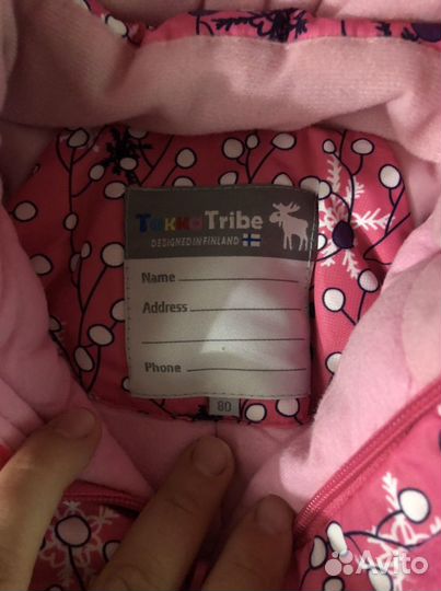 Комбинезон