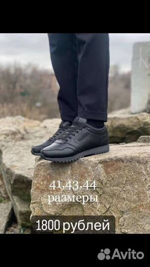 Обувь мужская