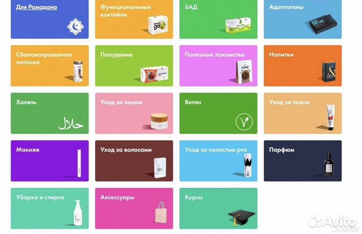 Продукция компании nl