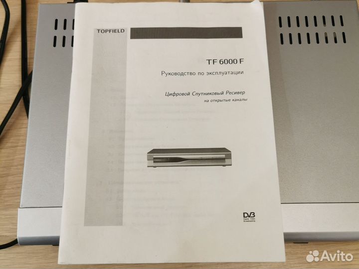Ресивер спутниковый на открытые каналы Topfield