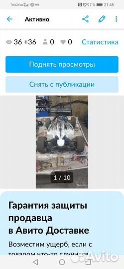 Радиоуправляемая модель на нитрометане