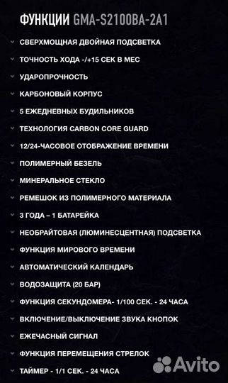 Часы Casio GMA-S2100BA-2A1 (Новые, Оригинал)
