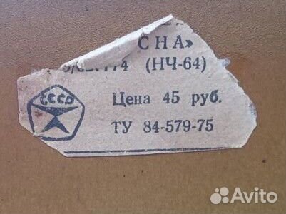 Часы настольные СССР Весна нч64