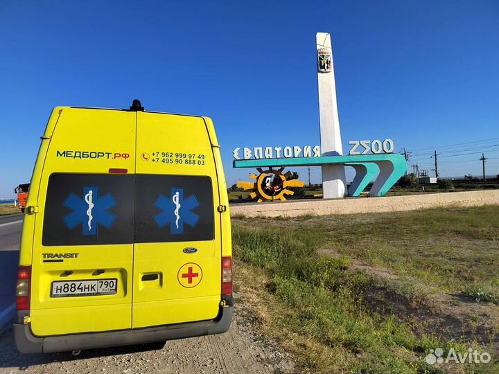 Перевозка лежачих больных