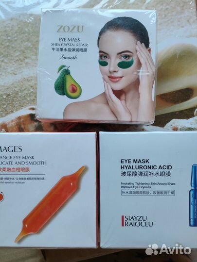 Патчи для глаз новые