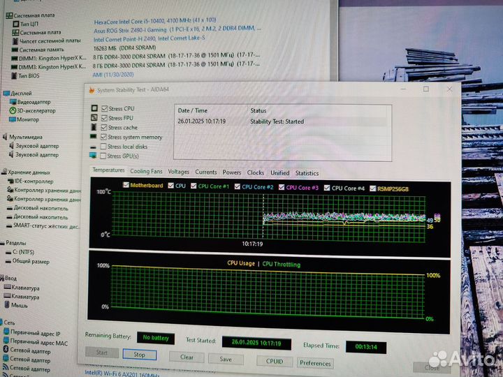 Процессор Intel Core i5-10400 / LGA 1200