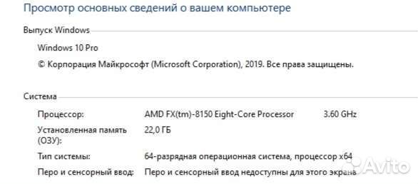 Набор gigabyte 990fxa-ud3 + fx 8150 + 22 озу