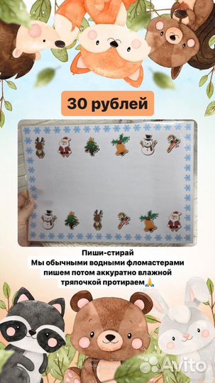 Игры детские