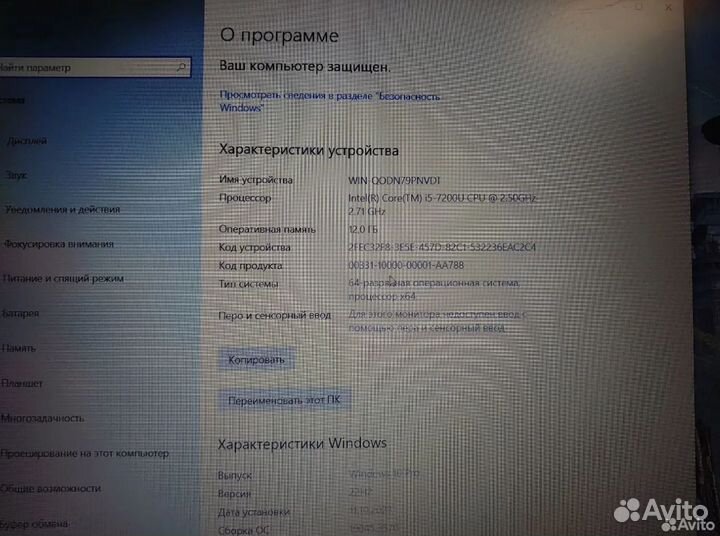 Игровой Lenovo i5/AMD Rx/12 озу/1.5Tb SSD