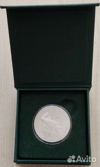 Юбилейная монета Казахстана