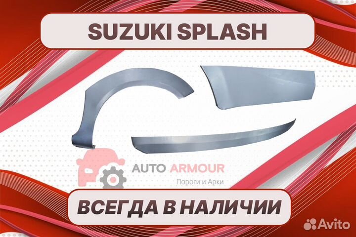 Пенки Suzuki Splash