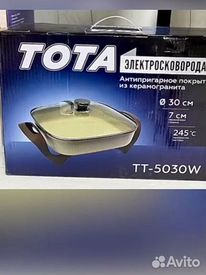 Электросковорода