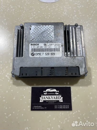 Блок управления двигателем BMW E65