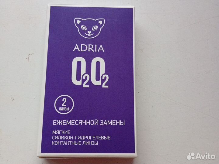 Линзы контактные