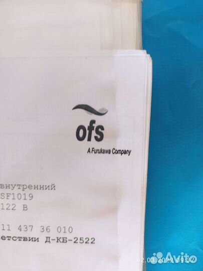 Оптоволоконный кабель 144 волокна