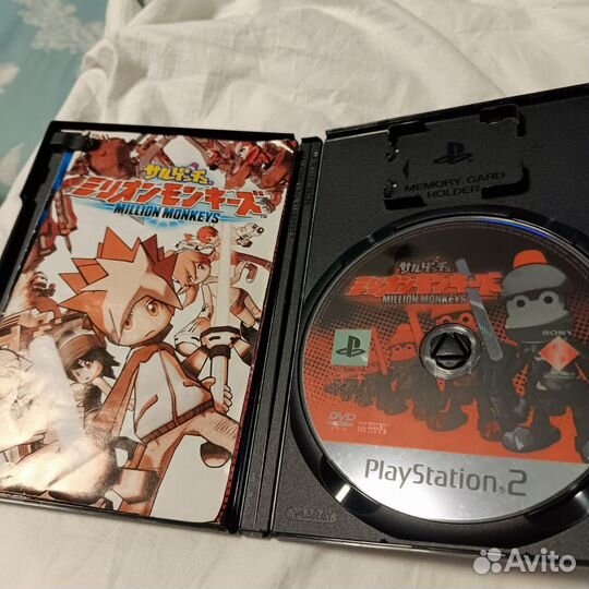 Million Monkeys для PS2