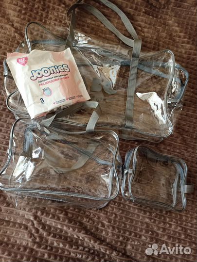 Сумка в роддом