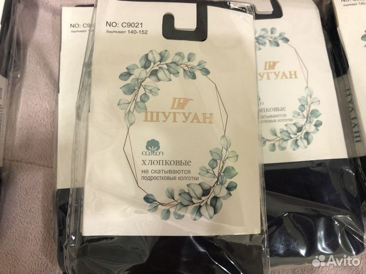 Колготки для школы