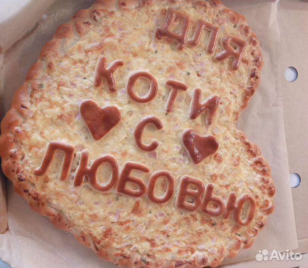 Пироги на заказ