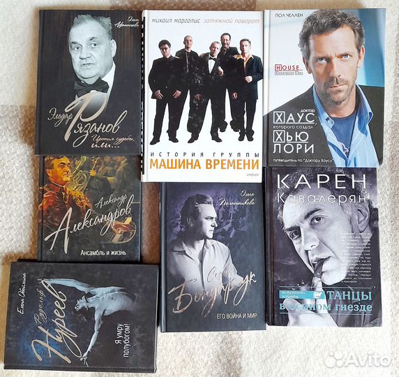 Артисты, деятели культуры, исторические персоны