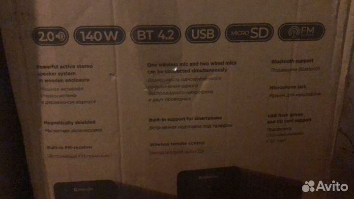 Колонки 2.0 Defender G80