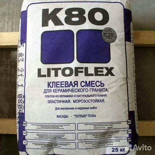 Клей плиточный