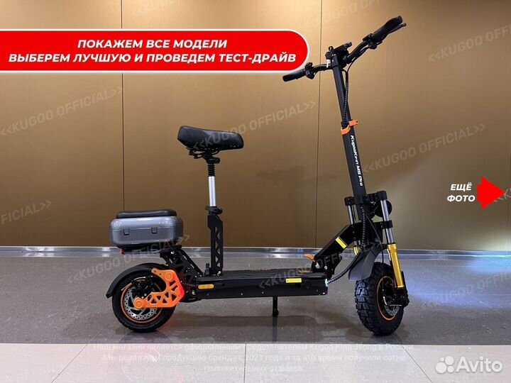 Электросамокат Kugoo M5 Pro 2024